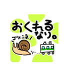 使えなさそうなのに多分使えるスタンプ（個別スタンプ：12）