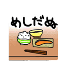 使えなさそうなのに多分使えるスタンプ（個別スタンプ：14）