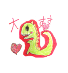 恐竜みどりん（個別スタンプ：1）