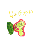 恐竜みどりん（個別スタンプ：6）