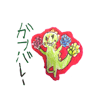 恐竜みどりん（個別スタンプ：7）