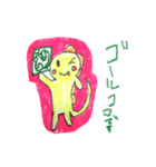 恐竜みどりん（個別スタンプ：13）