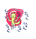 恐竜みどりん（個別スタンプ：15）