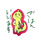 恐竜みどりん（個別スタンプ：18）