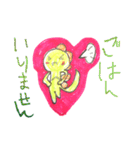 恐竜みどりん（個別スタンプ：19）