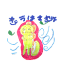 恐竜みどりん（個別スタンプ：25）