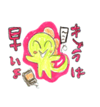恐竜みどりん（個別スタンプ：29）