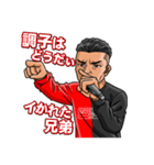 SIMONJAP（個別スタンプ：5）