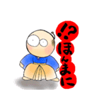 マゲもやし（個別スタンプ：1）