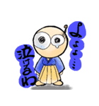 マゲもやし（個別スタンプ：4）