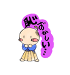 マゲもやし（個別スタンプ：5）