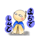 マゲもやし（個別スタンプ：13）