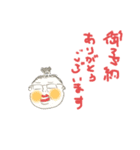 接客用スタンプ カジュアル（個別スタンプ：8）