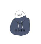Mu 01（個別スタンプ：3）