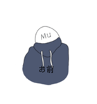 Mu 01（個別スタンプ：16）