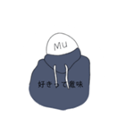 Mu 01（個別スタンプ：26）