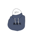 Mu 01（個別スタンプ：32）
