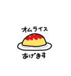 餌付けスタンプ（個別スタンプ：2）