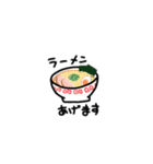 餌付けスタンプ（個別スタンプ：5）