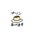 餌付けスタンプ（個別スタンプ：8）
