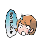 日経DUALスタンプ（個別スタンプ：5）