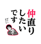 日経DUALスタンプ（個別スタンプ：11）