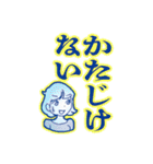 日経DUALスタンプ（個別スタンプ：12）