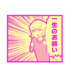 日経DUALスタンプ（個別スタンプ：14）