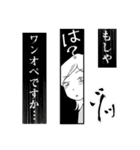 日経DUALスタンプ（個別スタンプ：15）