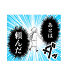 日経DUALスタンプ（個別スタンプ：18）