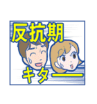 日経DUALスタンプ（個別スタンプ：24）