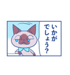 日経DUALスタンプ（個別スタンプ：37）
