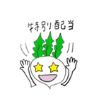 株式のかぶちゃん（個別スタンプ：9）
