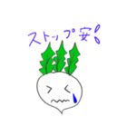 株式のかぶちゃん（個別スタンプ：16）