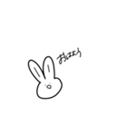 適当に使えそうなうさぎモドキ（個別スタンプ：1）