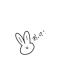 適当に使えそうなうさぎモドキ（個別スタンプ：3）