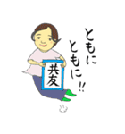 きみとぼくと不思議な人々（個別スタンプ：12）