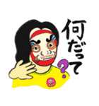 きみとぼくと不思議な人々（個別スタンプ：18）