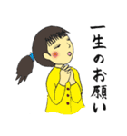 きみとぼくと不思議な人々（個別スタンプ：19）