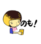 きみとぼくと不思議な人々（個別スタンプ：22）