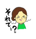 きみとぼくと不思議な人々（個別スタンプ：24）