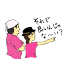 きみとぼくと不思議な人々（個別スタンプ：33）