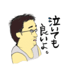 きみとぼくと不思議な人々（個別スタンプ：34）