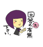 きみとぼくと不思議な人々（個別スタンプ：36）