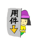 きみとぼくと不思議な人々（個別スタンプ：37）