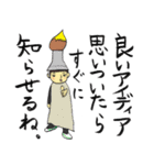きみとぼくと不思議な人々（個別スタンプ：39）