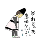 きみとぼくと不思議な人々（個別スタンプ：40）