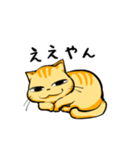 ねこの兄妹（個別スタンプ：30）