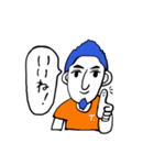 あきらんどのぱぱ（個別スタンプ：3）