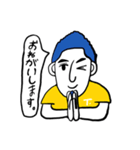 あきらんどのぱぱ（個別スタンプ：6）